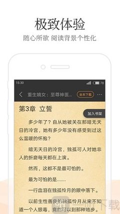 英超买球app手机版